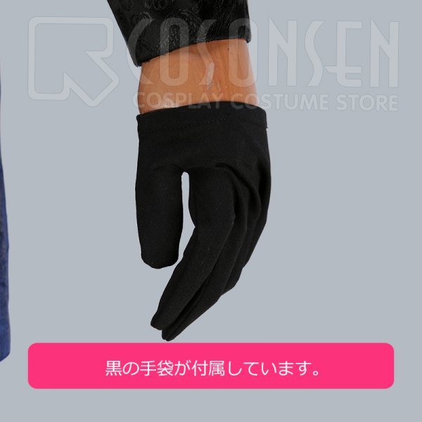 画像12: 【20%OFF】刀剣乱舞 ミュージカル2部ライブ衣装 三百年の子守唄 にっかり青江 コスプレ衣装