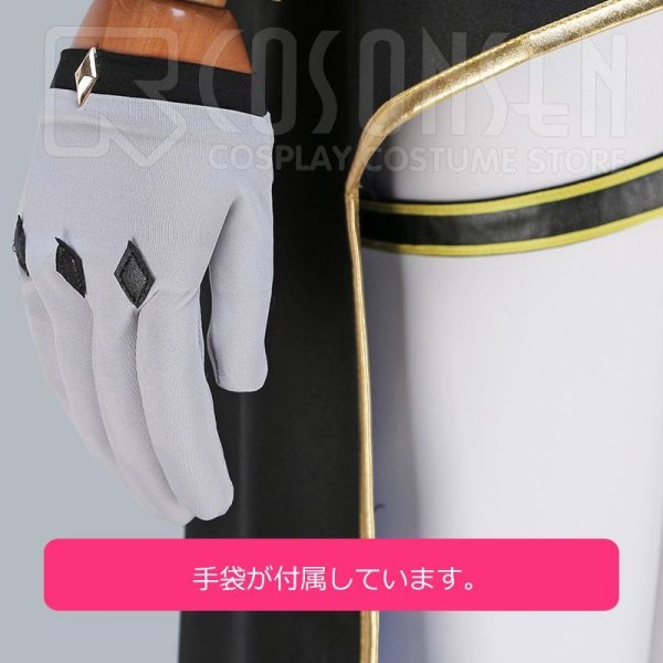 画像5: 【25%OFF】あんさんぶるスターズ あんスタ キセキシリーズ第三弾 ライバルユニット EDEN 漣ジュン ユニット衣装 コスプレ衣装