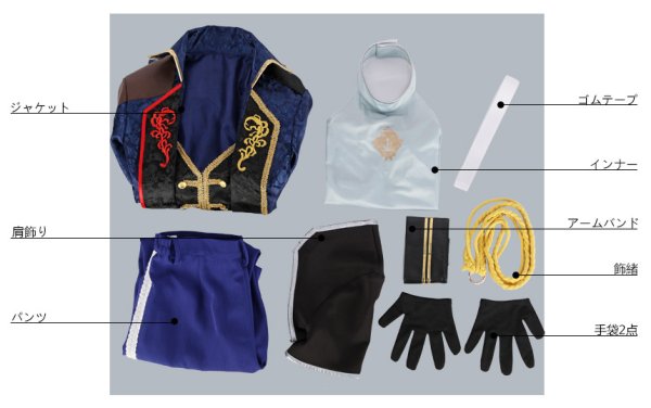 画像14: 【20%OFF】刀剣乱舞 ミュージカル2部ライブ衣装 三百年の子守唄 にっかり青江 コスプレ衣装