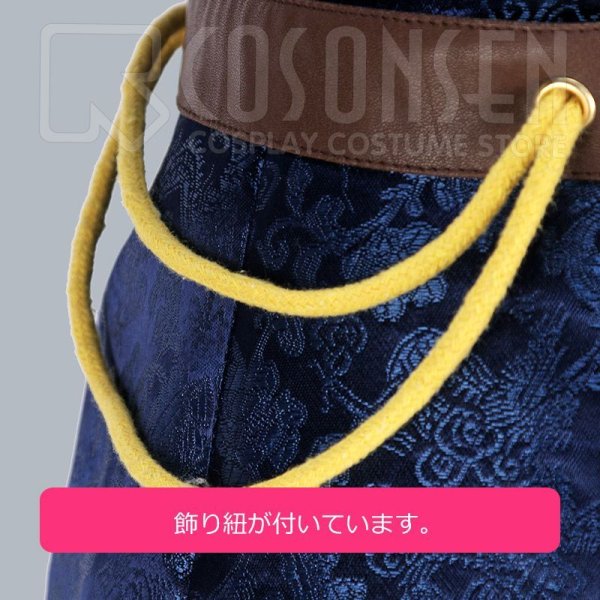 画像7: 【20%OFF】刀剣乱舞 ミュージカル2部ライブ衣装 三百年の子守唄 にっかり青江 コスプレ衣装