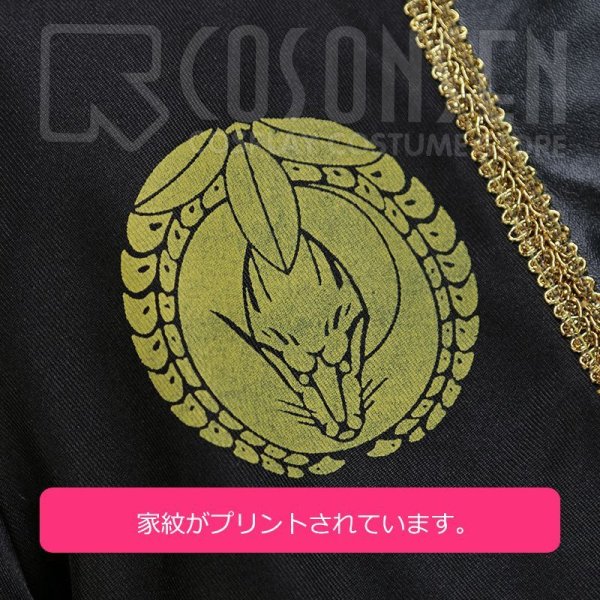 画像8: 刀剣乱舞 ミュージカル2部ライブ衣装 阿津賀志山異聞 小狐丸 コスプレ衣装