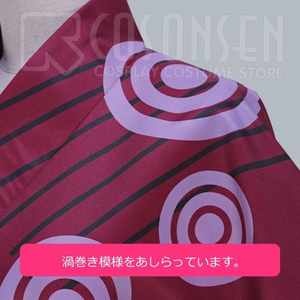 画像5: 【25%OFF】あんさんぶるスターズ あんスタ 打ち上げ!夜空の流星祭 影片みか コスプレ衣装