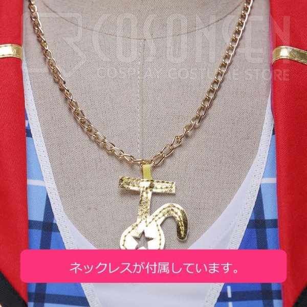 画像12: 【25%OFF】あんさんぶるスターズ あんスタ 奇跡☆決勝戦のウィンターライブ 衣更真緒 コスプレ衣装