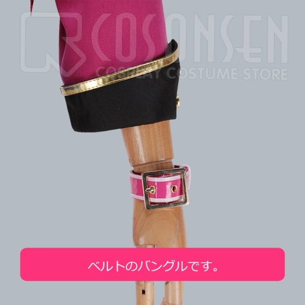 画像17: 【25%OFF】あんさんぶるスターズ あんスタ 奇跡☆決勝戦のウィンターライブ 衣更真緒 コスプレ衣装