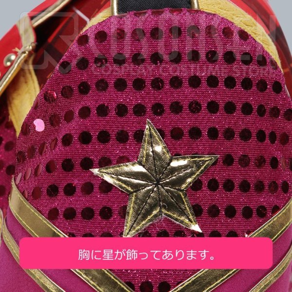 画像16: 【25%OFF】あんさんぶるスターズ あんスタ 奇跡☆決勝戦のウィンターライブ 衣更真緒 コスプレ衣装