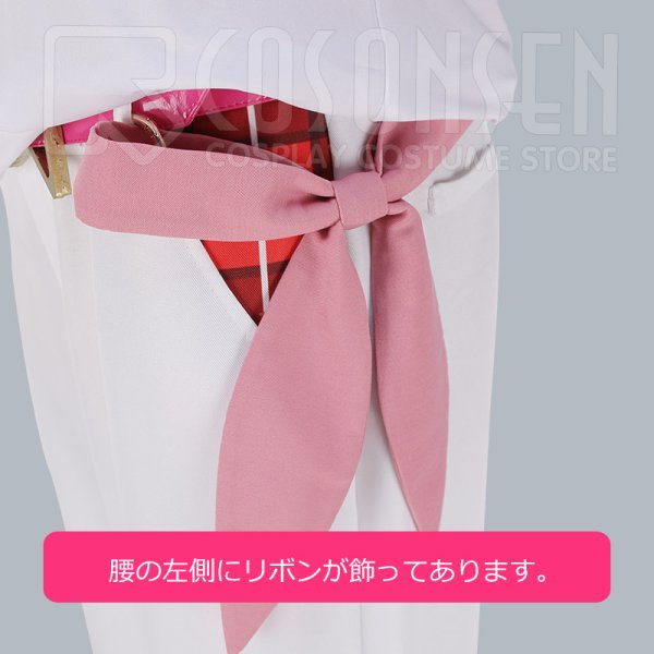 画像19: 【25%OFF】あんさんぶるスターズ あんスタ 奇跡☆決勝戦のウィンターライブ 衣更真緒 コスプレ衣装