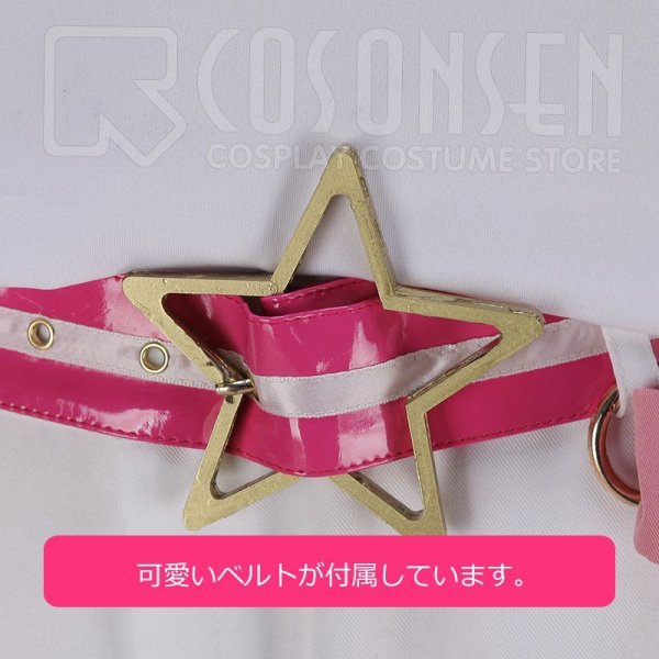 画像18: 【25%OFF】あんさんぶるスターズ あんスタ 奇跡☆決勝戦のウィンターライブ 衣更真緒 コスプレ衣装