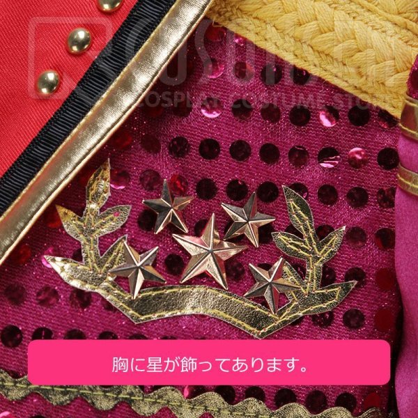 画像15: 【25%OFF】あんさんぶるスターズ あんスタ 奇跡☆決勝戦のウィンターライブ 衣更真緒 コスプレ衣装