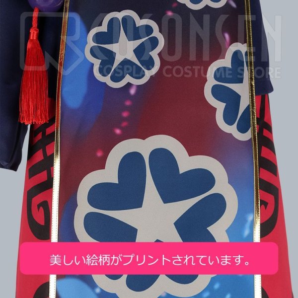 画像11: A3!(エースリー) 急急如律令! 秋組 七尾太一 コスプレ衣装