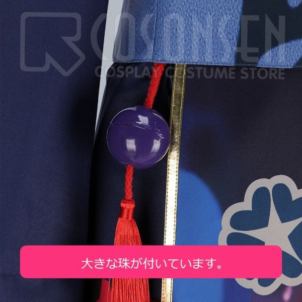 画像10: A3!(エースリー) 急急如律令! 秋組 七尾太一 コスプレ衣装