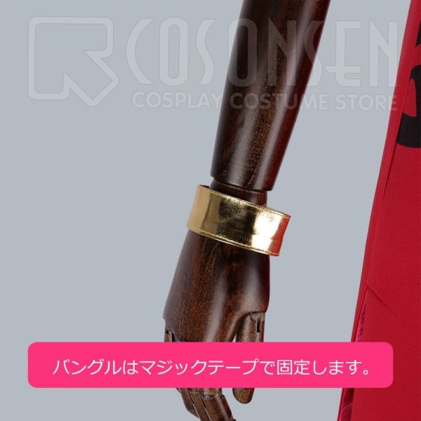 画像13: A3!(エースリー) 急急如律令! 秋組 七尾太一 コスプレ衣装