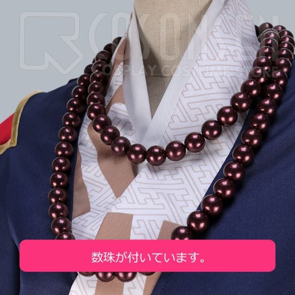 画像7: A3!(エースリー) 急急如律令! 秋組 七尾太一 コスプレ衣装