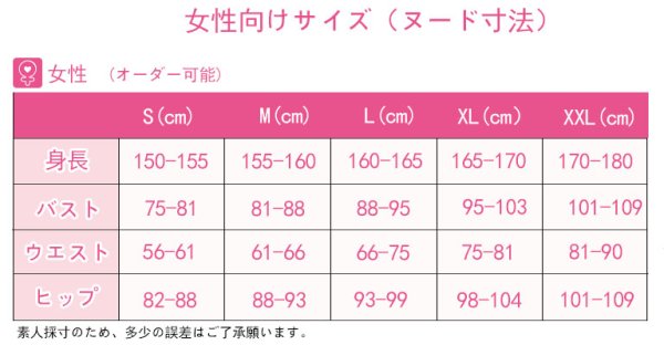 画像10: 鬼灯の冷徹2期 座敷童子 一子 コスプレ衣装
