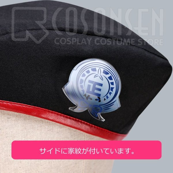 画像11: 【20%OFF】刀剣乱舞 とうらぶ 日向正宗 内番 コスプレ衣装
