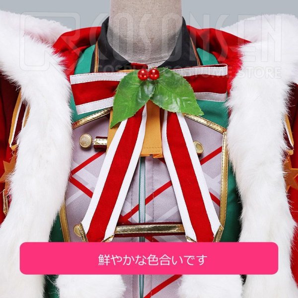 画像11: 【25%OFF】あんさんぶるスターズ あんスタ スカウト！ウィンターサンタ 真白友也 コスプレ衣装