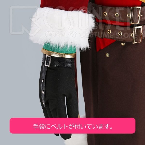 画像18: 【25%OFF】あんさんぶるスターズ あんスタ スカウト！ウィンターサンタ 真白友也 コスプレ衣装