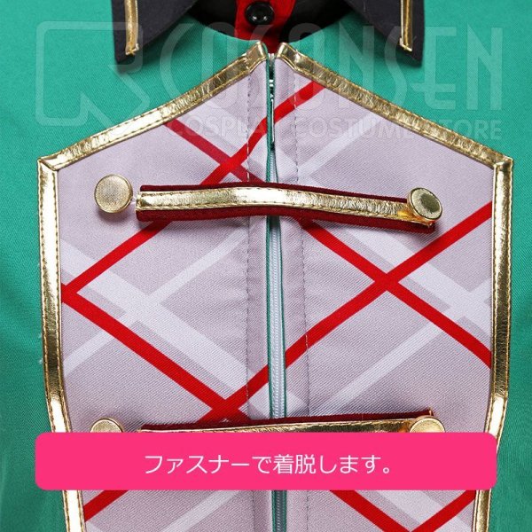 画像15: 【25%OFF】あんさんぶるスターズ あんスタ スカウト！ウィンターサンタ 真白友也 コスプレ衣装