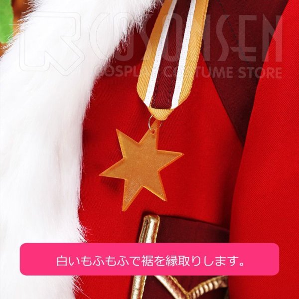 画像17: 【25%OFF】あんさんぶるスターズ あんスタ スカウト！ウィンターサンタ 真白友也 コスプレ衣装