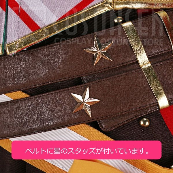 画像16: 【25%OFF】あんさんぶるスターズ あんスタ スカウト！ウィンターサンタ 真白友也 コスプレ衣装