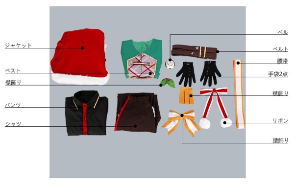 画像20: 【25%OFF】あんさんぶるスターズ あんスタ スカウト！ウィンターサンタ 真白友也 コスプレ衣装