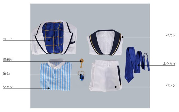 画像20: 【25%OFF】Fate/Grand Order FGO 白亜の薔薇 ホワイトローズ アーサー・ペンドラゴン コスプレ衣装