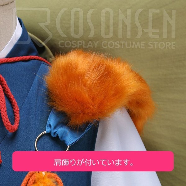 画像7: 【20%OFF】刀剣乱舞 とうらぶ 小夜左文字 極 コスプレ衣装