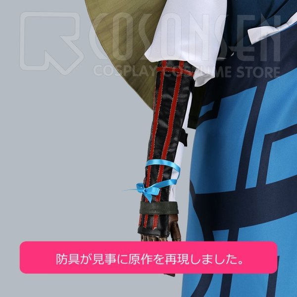 画像8: 【20%OFF】刀剣乱舞 とうらぶ 小夜左文字 極 コスプレ衣装