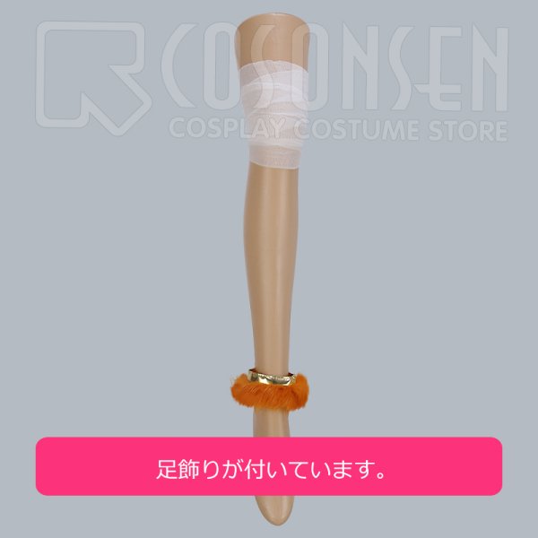 画像17: 【20%OFF】刀剣乱舞 とうらぶ 小夜左文字 極 コスプレ衣装