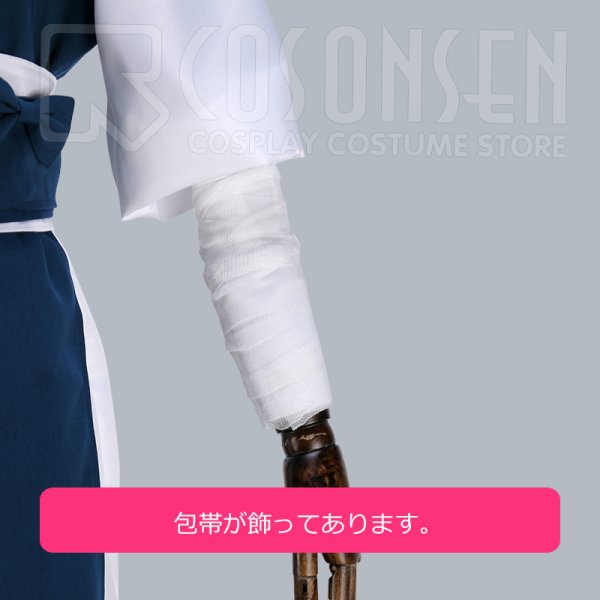 画像12: 【20%OFF】刀剣乱舞 とうらぶ 小夜左文字 極 コスプレ衣装