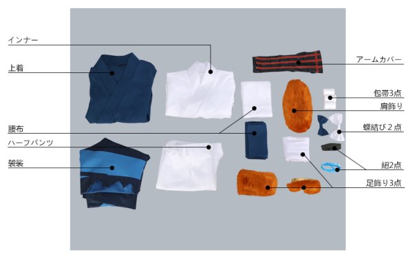 画像18: 【20%OFF】刀剣乱舞 とうらぶ 小夜左文字 極 コスプレ衣装