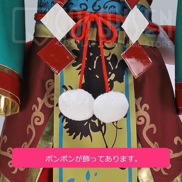 画像15: 【25%OFF】あんさんぶるスターズ あんスタ スカウト!十二支(前編)戌 高峯翠 コスプレ衣装