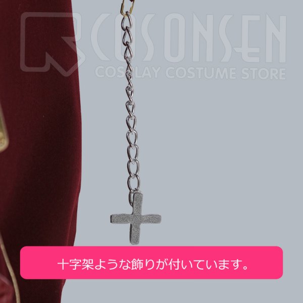 画像17: 【25%OFF】あんさんぶるスターズ あんスタ スカウト！狼と赤ずきん 仁兎なずな 赤ずきん衣装 コスブレ衣装