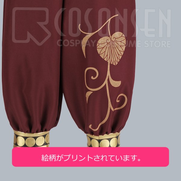 画像12: 【25%OFF】あんさんぶるスターズ あんスタ スカウト!十二支(前編)戌 高峯翠 コスプレ衣装