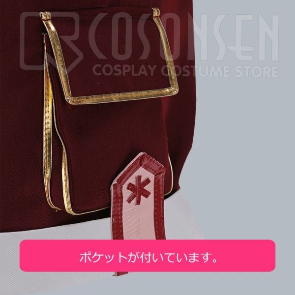 画像16: 【25%OFF】あんさんぶるスターズ あんスタ スカウト！狼と赤ずきん 仁兎なずな 赤ずきん衣装 コスブレ衣装