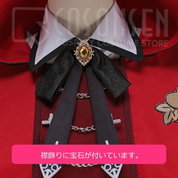 画像12: 【25%OFF】あんさんぶるスターズ あんスタ スカウト！狼と赤ずきん 仁兎なずな 赤ずきん衣装 コスブレ衣装