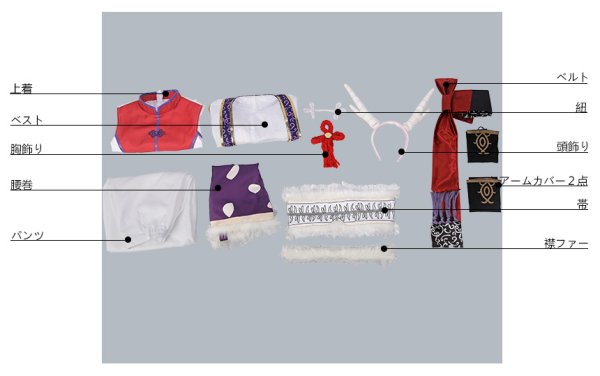 画像14: 【25%OFF】あんさんぶるスターズ あんスタ スカウト!十二支(前編) 辰 斎宮宗 コスプレ衣装 尾付き