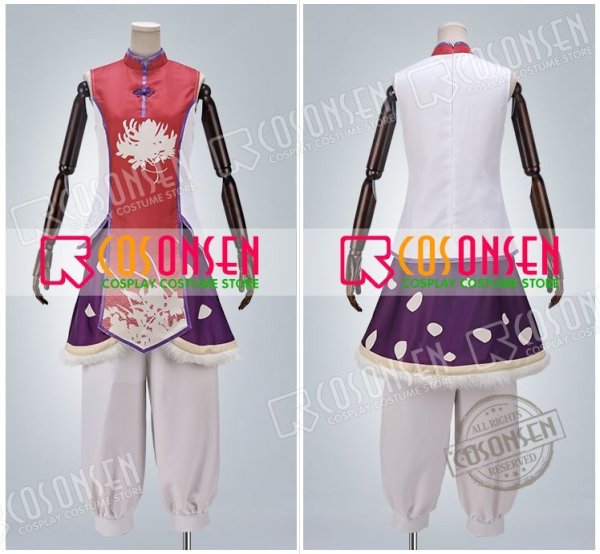 画像4: 【25%OFF】あんさんぶるスターズ あんスタ スカウト!十二支(前編) 辰 斎宮宗 コスプレ衣装 尾付き