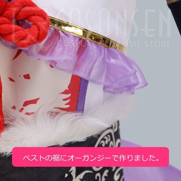 画像10: 【25%OFF】あんさんぶるスターズ あんスタ スカウト!十二支(前編) 辰 斎宮宗 コスプレ衣装 尾付き