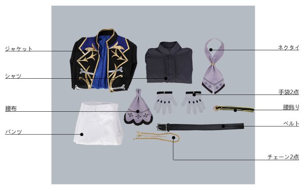 画像9: 【25%OFF】あんさんぶるスターズ あんスタ キセキシリーズ第三弾 ライバルユニット EDEN 漣ジュン ユニット衣装 コスプレ衣装