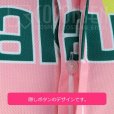 画像15: A3!(エースリー) 初恋甲子園 2期PV 夏組 斑鳩三角 野球ユニホーム コスプレ衣装