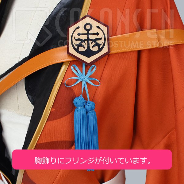 画像6: 【20%OFF】刀剣乱舞 とうらぶ 陸奥守吉行 コスプレ衣装