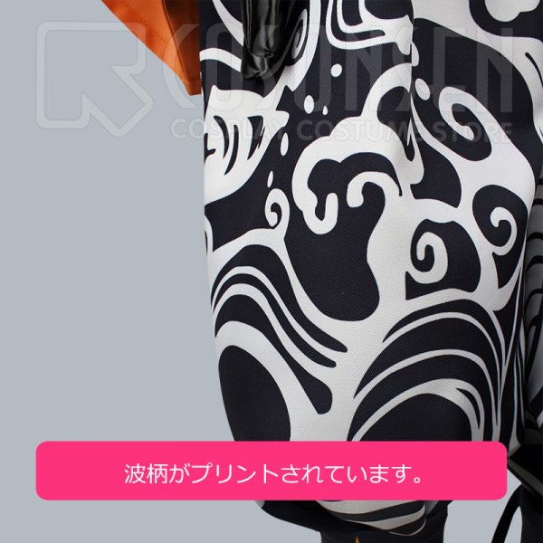 画像10: 【20%OFF】刀剣乱舞 とうらぶ 陸奥守吉行 コスプレ衣装