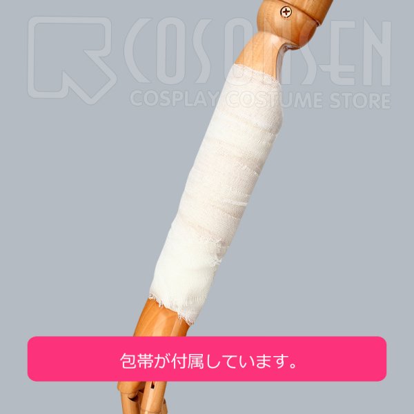 画像9: 【20%OFF】刀剣乱舞 とうらぶ 陸奥守吉行 コスプレ衣装