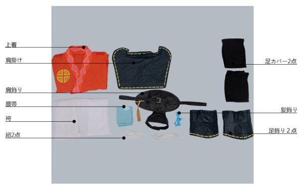 画像10: オトメ勇者 ヒガン コスプレ衣装 防具なし