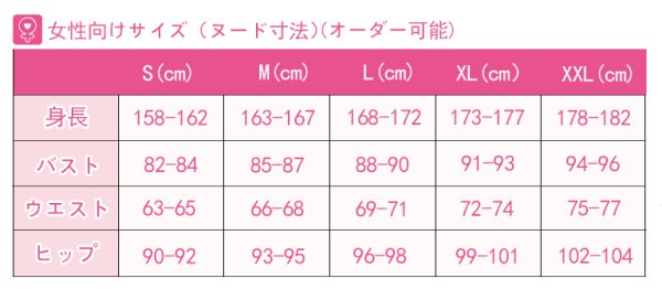 画像14: 【25%OFF】アイドルマスター アイマス シンデレラガールズ デレステ LiPPS 城ヶ崎美嘉 Tulip コスプレ衣装