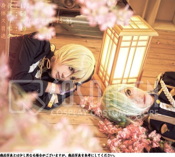 画像12: 【20%OFF】刀剣乱舞 とうらぶ 髭切 コスプレ衣装