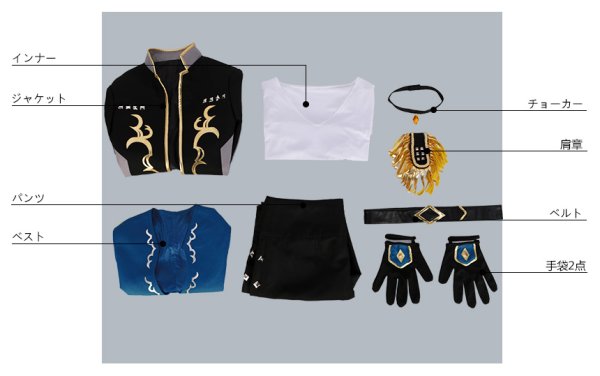 画像20: 【25%OFF】あんさんぶるスターズ あんスタ 奇跡☆決勝戦のウィンターライブ 乱凪砂 コスプレ衣装