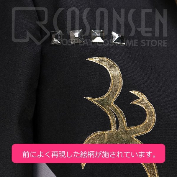 画像15: 【25%OFF】あんさんぶるスターズ あんスタ 奇跡☆決勝戦のウィンターライブ 乱凪砂 コスプレ衣装