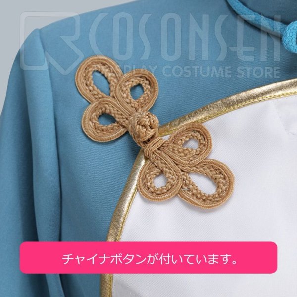 画像4: 【25%OFF】あんさんぶるスターズ あんスタ スカウト!十二支(後編) 卯 天祥院英智 コスプレ衣装