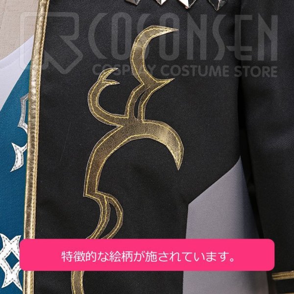 画像18: 【25%OFF】あんさんぶるスターズ あんスタ 奇跡☆決勝戦のウィンターライブ 七種茨 コスプレ衣装